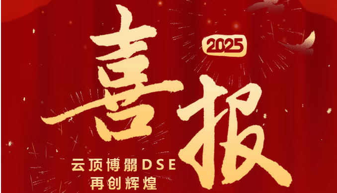 双喜临门！乾班港三大过线100%，子班九成学子晋级港三大！
